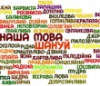 10 цікавих фактів про українську мову