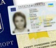 Змінили місце реєстрації - повідомте про це податкову