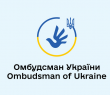 Права громадян щодо сплати за житлово-комунальні послуги в умовах воєнного стану
