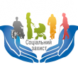 У Боровій відновив роботу відділ управління соціального захисту населення Ізюмської РВА
