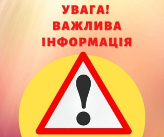 До уваги одиноких батьків/матерів, які самостійно виховують дитину!