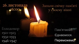 Звернення Борівського селищного голови до Дня пам'яті жертв Голодоморів