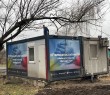 У Боровій встановили модульний будинок для Центру екстреної медичної допомоги