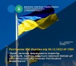 ДПС у Харківській області інформує
