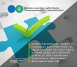 Уряд прийняв рішення щодо формування переліку територій, на яких ведуться (велися) бойові дії, та територій, тимчасово окупованих збройними формуваннями російської федерації