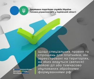 Уряд прийняв рішення щодо формування переліку територій, на яких ведуться (велися) бойові дії, та територій, тимчасово окупованих збройними формуваннями російської федерації