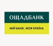 У Борівській громаді відновлює роботу Ощадбанк