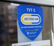 На території Борівської громади працює програма «Доступні ліки»