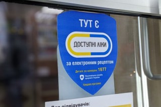 На території Борівської громади працює програма «Доступні ліки»