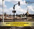 ЩОДО РУСИФІКАЦІЇ ОКУПОВАНИХ ТЕРИТОРІЙ УКРАЇНИ