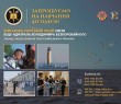 Військово-морський ліцей імені віце-адмірала Володимира Безкоровайного оголошує набір учнів
