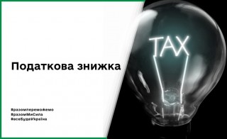 Чи включаються до складу податкової знижки платника ПДФО суми коштів або вартість майна, перерахованих (переданих) платником податку у вигляді пожертвувань або благодійних внесків
