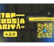 За допомогою Telegram-ботів кіберполіції вдалося заблокувати понад 22 тисячі ворожих інтернет-ресурсів