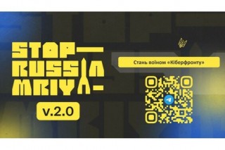 За допомогою Telegram-ботів кіберполіції вдалося заблокувати понад 22 тисячі ворожих інтернет-ресурсів