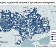 В Україні презентували онлайн-мапу медзакладів, де можна отримати психологічну та спеціалізовану допомогу з ментального здоров'я