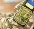 Професійна адаптація  ветеранів війни та членів їх сімей