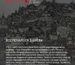 Чому українці та росіяни історично – не «братні народи» (інфографіка)