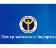 Безкоштовна психосоціальна допомога мешканцям міста Харкова та  Харківської області