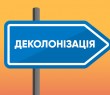 Слідом за вулицею у Боровій перейменували і провулок