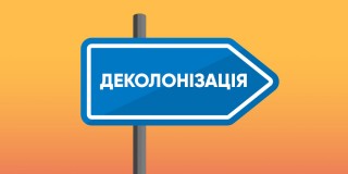 Слідом за вулицею у Боровій перейменували і провулок