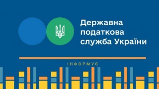 ДО ВІДОМА ПЛАТНИКІВ ПОДАТКІВ! Новації в оподаткуванні з 1 серпня 2023 року