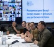 Відбулося Розширене засідання Президії Конгресу місцевих та регіональних влад при Президентові України
