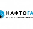 Передавайте показання газового лічильника зручним для вас способом!