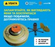 ️Висока мінна небезпека на Харківщині! Знання і дотримання правил безпеки – життєвонеобхідні!