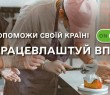 Майже 300 роботодавців Харківщини цього року отримали компенсації за працевлаштування ВПО
