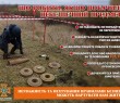 Небезпечні ворожі вибухівки продовжують чинити лихо!