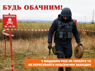 Півсотні людей вбили російські міни: статистика з моменту деокупації Харківщини