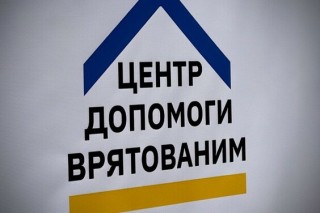 За півроку Центр допомоги врятованим підтримав понад тисячу громадян