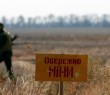 Ситуація з випадками підриву на вибухонебезпечних предметах в Ізюмському районі