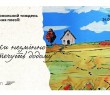 Національний тиждень читання поезії 2024: «Ріки незмінно течуть додому»