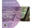 Навчання учасників бойових дій та осіб з інвалідністю внаслідок війни
