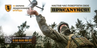 Настав час повертати своє!