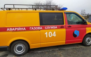 «Газмережі» відновили  газопостачання в Ізюмському районі
