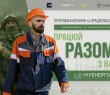 Ветеранів, ветеранок та членів їхніх родин запрошують взяти участь у програмі з навчання та працевлаштування «Разом»