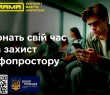 Війна відбувається не лише за територіальну цілісність, а й за інформаційний простір