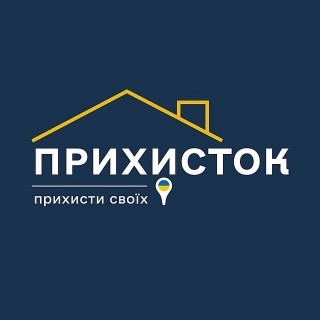 Як у Борівській громаді працює соціальна програма «Прихисток»