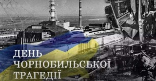 Звернення начальника Борівської СВА Олександра Тертишного з нагоди 38-ї річниці Чорнобильської трагедії