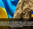 Щомісячна адресна грошова допомога для покриття витрат на оплату житлово – комунальних послуг членам сімей загиблих (померлих) захисників і захисниць України