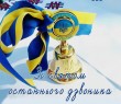 Зі святом останнього дзвоника - 2024