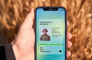 Посвідчення ветерана вже в Дії: оновлюйте застосунок і користуйтеся документом