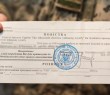 Кілька питань про нові правила вручення повісток