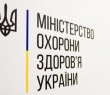 Медичні довідки для дошкільнят та учнів: що потрібно знати перед початком нового навчального року?