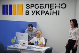 На Харківщині запрацював перший регіональний офіс «Зроблено в Україні»