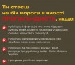 Військові звертаються до мешканців Харківщини з проханням дотримуватися визначених правил під час воєнного стану в країні