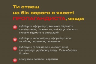 Військові звертаються до мешканців Харківщини з проханням дотримуватися визначених правил під час воєнного стану в країні