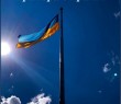 День Державного прапора України
